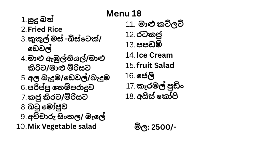 Menu 18