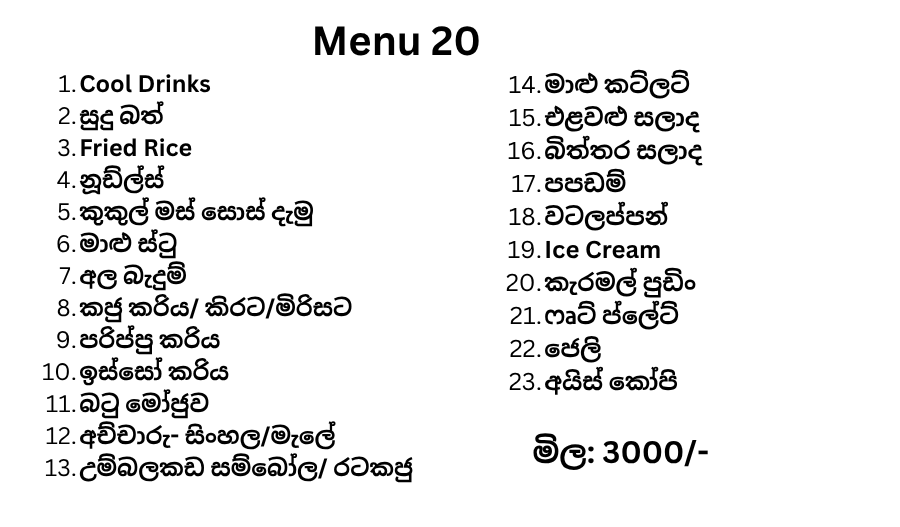 Menu 20