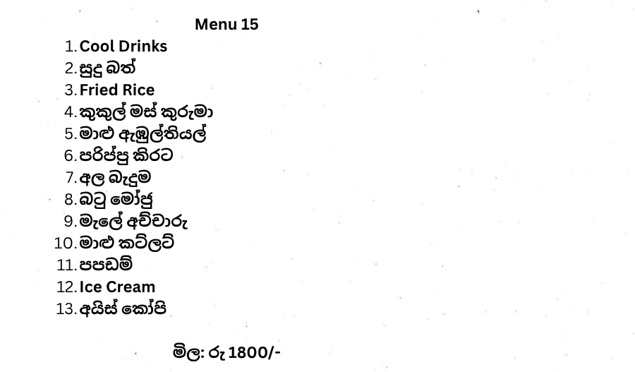 Menu 15